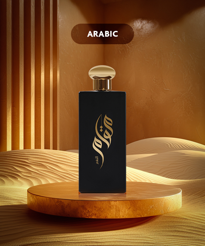 Arabic new